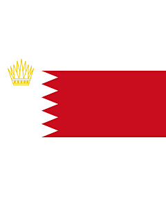 Fahne: Royal Standard of Bahrain | Royal standard of Bahrain | العلم الملكي البحرين