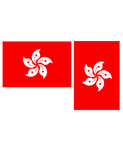 Fahne: Flagge: HKSAR hv