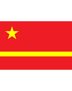 Fahne: Mao Zedong s proposal for the PRC | The  Yellow River  design of the Flag of the People s Republic of China originally preferred by Mao Zedong | Proposé pour la chine préféré par Mao Zedong | 中华人民共和国国旗的 黄河 早期设计，当时毛泽东最初选择。