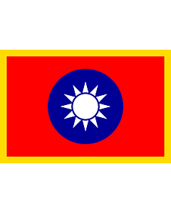 Fahne: Standard of the President of the Republic of China