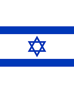 Fahne: Israel