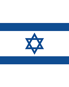 Fahne: Israel  Yale Blue | Israeli flag with the yale blue shade of blue