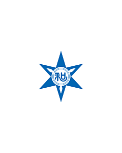 Fahne: Wakayama