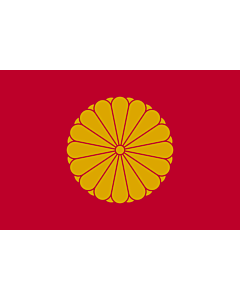 Fahne: Japanese Emperor | Imperial Standard of the Emperor of Japan | علم إمبراطور اليابان التقليدية