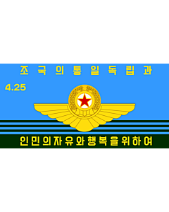 Fahne: Korean People s Army Air Force | North Korean Air Force | 조선인민군 항공병와 방공부대의 군기 | 朝鲜人民军航空兵和防空部队军旗 | 朝鮮人民軍航空兵和防空部隊軍旗