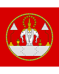 Fahne: Royal Standard of Laos -1975 | Pre-1975 The Royal Lao flag is a three headed elephant referred to as an Erawan