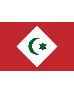 Fahne: Republic of the Rif | République du Rif | República del Rif | علم جمهورية الريف