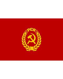 Fahne: PCR | Communist Party of Romania | Partidului Comunist Român