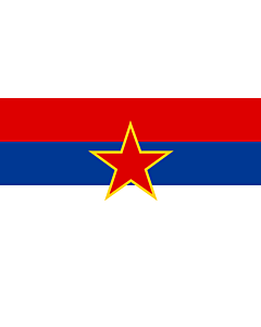 Fahne: SR Serbia | Socialist Republic of Serbia Self-made | I Republikës Socialiste të Serbisë