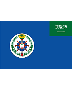 Fahne: Naval Bases Flag of the Royal Saudi Navy | Naval Based flag of the Royal Saudi Navy