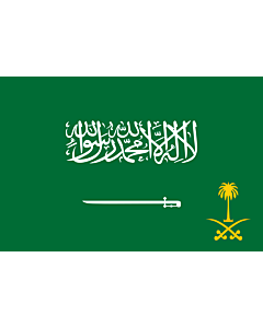 Fahne: Royal Standard of Saudi Arabia